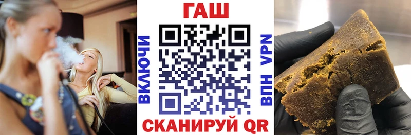 Купить наркоту Вытегра А ПВП Меф мяу мяу Экстази ссылка на мегу tor ГАШ