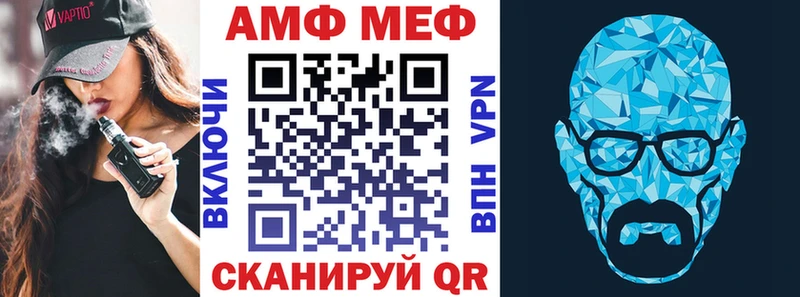 АМФЕТАМИН Premium  Вытегра 