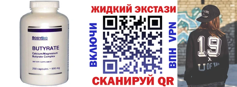 kraken рабочий сайт Вытегра БУТИРАТ BDO