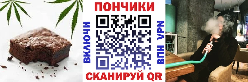 Cannafood конопля  Вытегра 