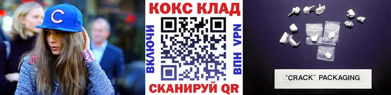 КОКАИН Колумбийский  где купить наркотик  Вытегра 