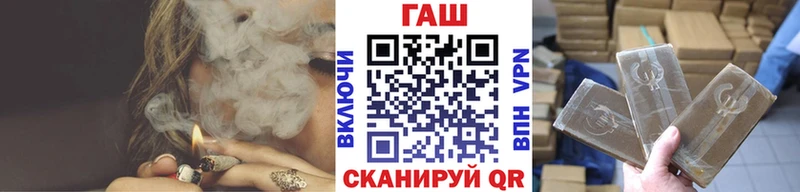 Гашиш VHQ  Вытегра 