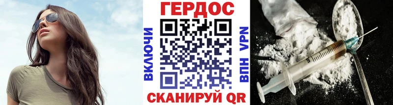 ГЕРОИН VHQ  ОМГ ОМГ маркетплейс  Вытегра  наркотики 