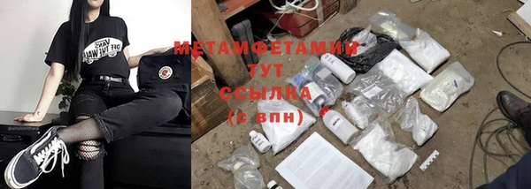 кристаллы Баксан