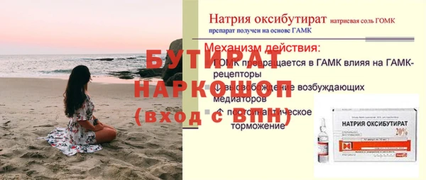не бодяженный Белоозёрский