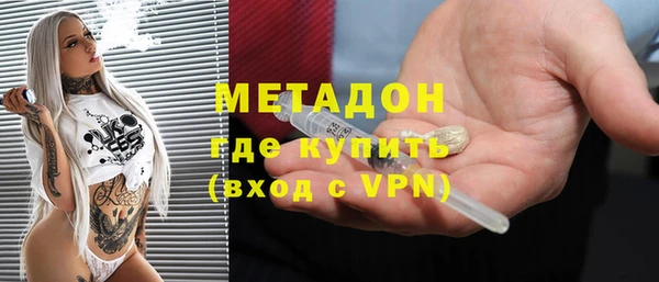 MDMA Балахна