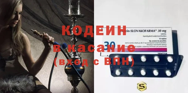 тгк Беломорск