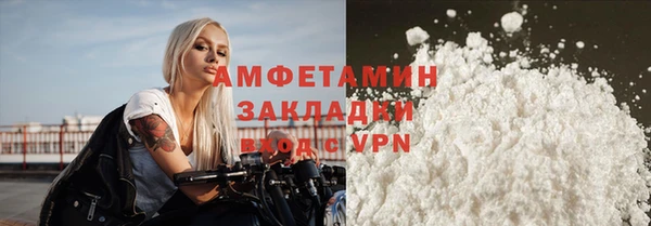 тгк Беломорск