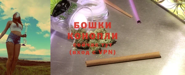 тгк Беломорск
