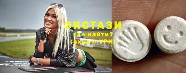 стаф Балабаново