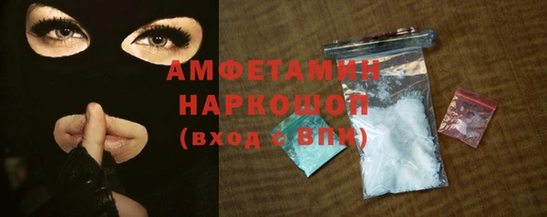 кристаллы Баксан