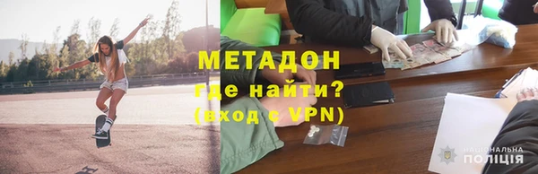 MDMA Балахна