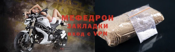 стаф Балабаново