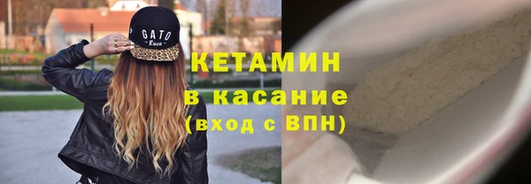 твердый Белокуриха