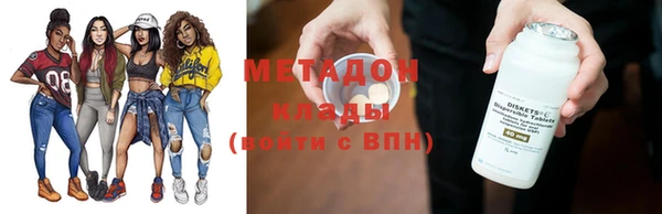 MDMA Балахна