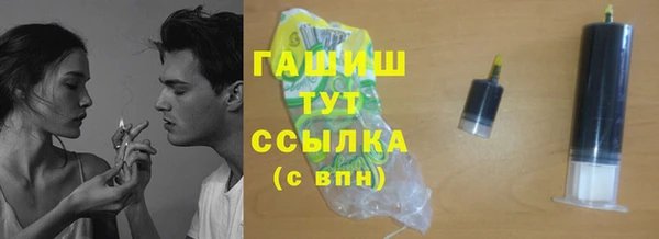кристаллы Баксан