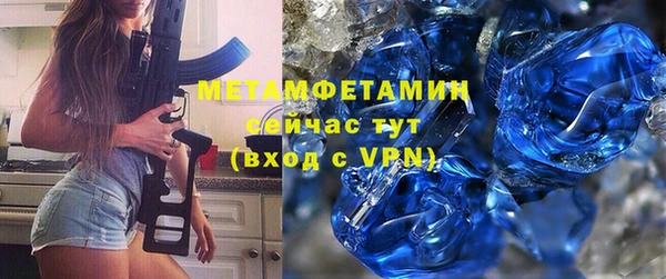 кристаллы Баксан