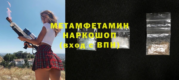 кристаллы Баксан