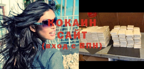 кристаллы Баксан