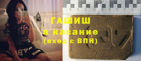 кристаллы Баксан