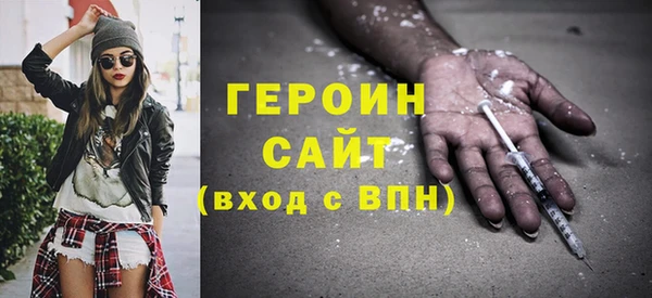 MDMA Балахна