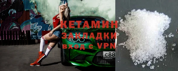 стаф Балабаново