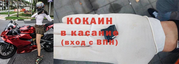 твердый Белокуриха