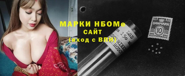 MDMA Балахна