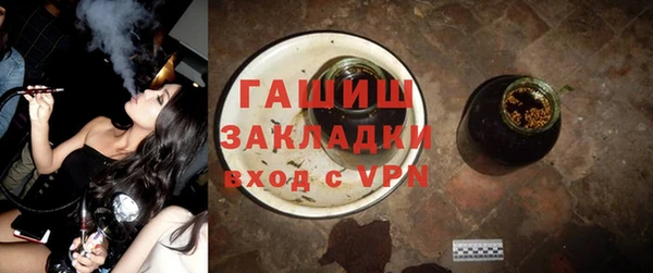 тгк Беломорск