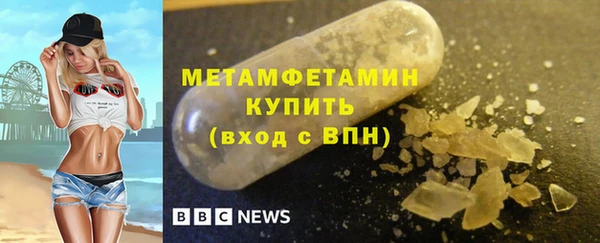 твердый Белокуриха