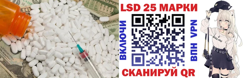 ЛСД экстази ecstasy  Вытегра 