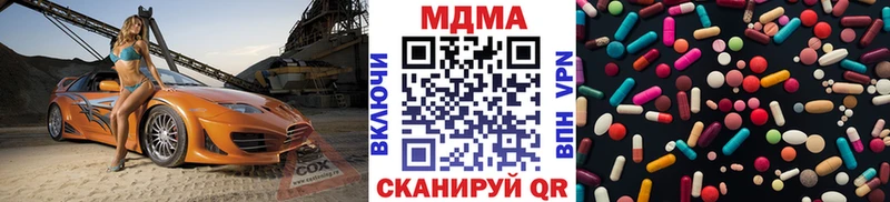 МДМА VHQ  Вытегра 