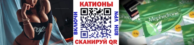 МЕФ 4 MMC  даркнет сайт  Вытегра 
