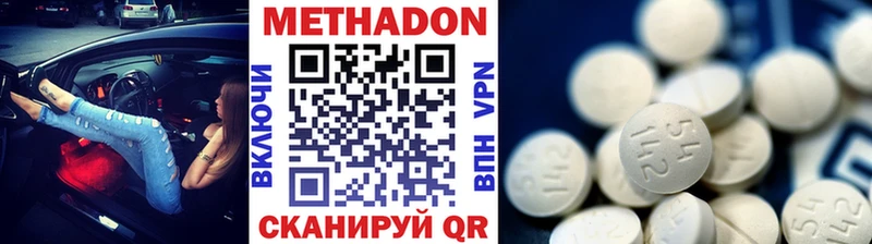купить   Вытегра  МЕТАДОН мёд 