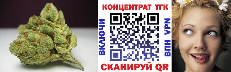 мега маркетплейс  Вытегра  ТГК Wax 
